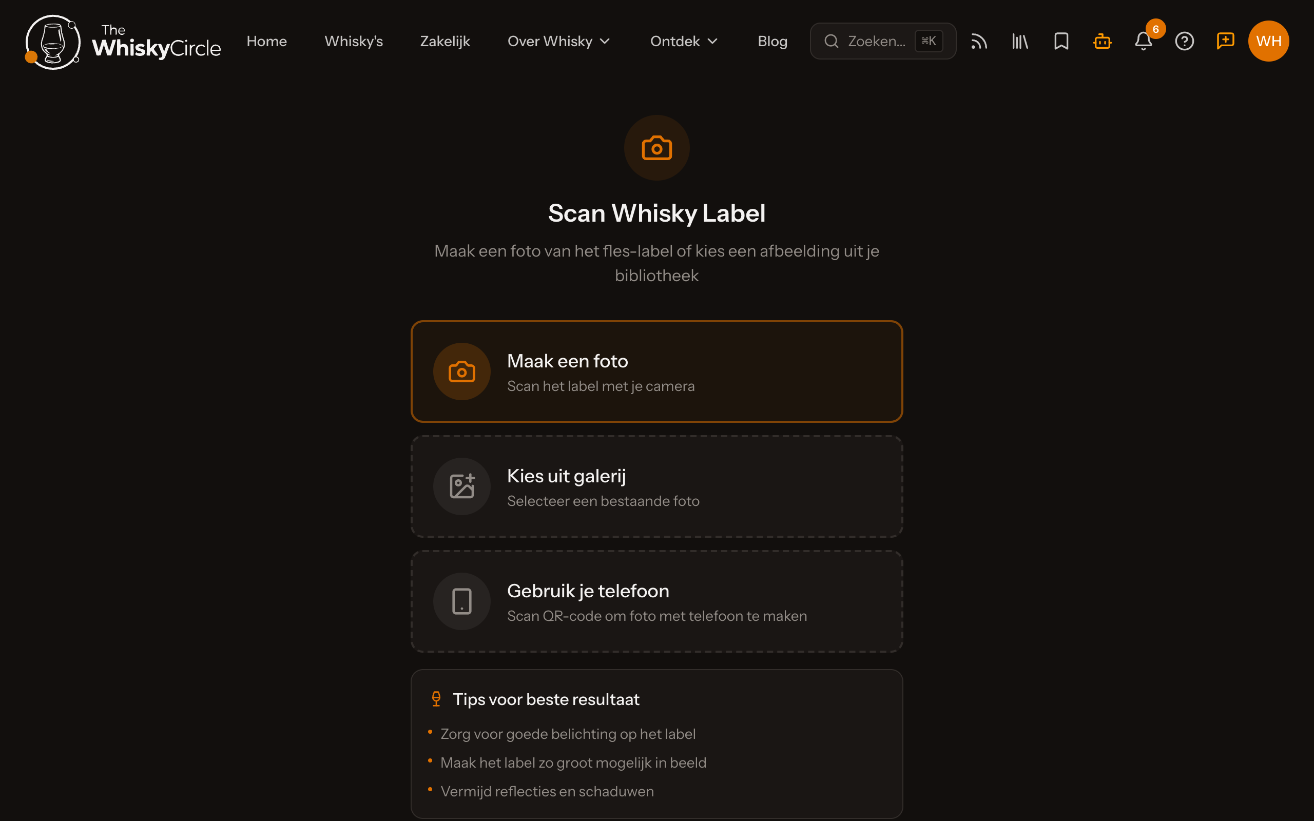 Scanner de Bouteilles IA